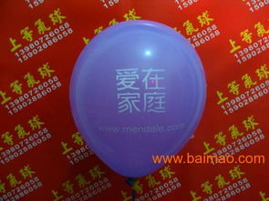 提供魔術氣球 別致的氣模卡通上之登商貿優惠供應,提供魔術氣球 別致的氣模卡通上之登商貿優惠供應生產廠家,提供魔術氣球 別致的氣模卡通上之登商貿優惠供應價格