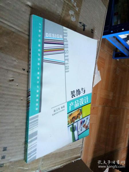 史村書屋 舊書與裝飾材料的交匯平臺