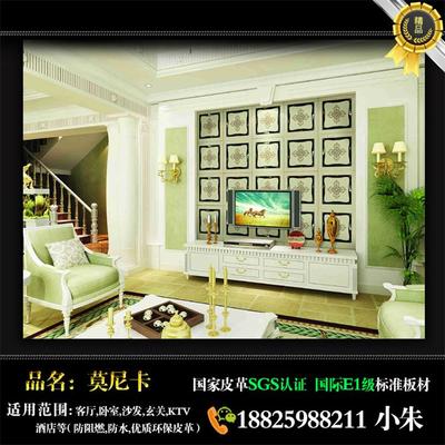 平湖復(fù)古硬包背景墻工廠直銷(xiāo)產(chǎn)品圖片——源自佛山市莫尼卡裝飾材料公司的專(zhuān)業(yè)制造