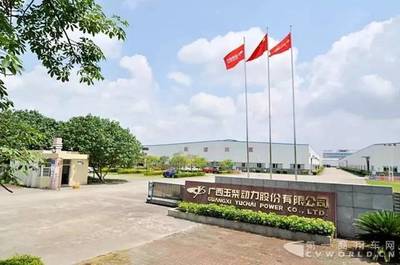 第三家!玉柴動(dòng)力公司在新三板掛牌上市