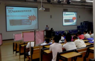 日?qǐng)D科技出席富士康2011年電子產(chǎn)品測試技術(shù)交流會(huì)--Master 3D影像技術(shù)