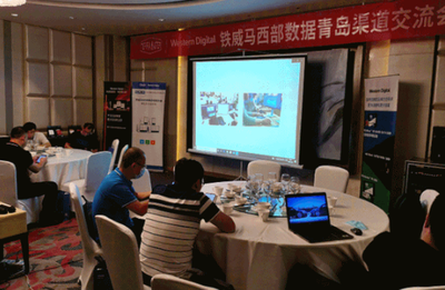 鐵威馬攜手西部數(shù)據(jù)青島渠道交流會圓滿結(jié)束