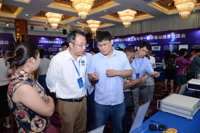 2018年國防科技工業(yè)電學(xué)一級計量站技術(shù)交流會在大連開幕