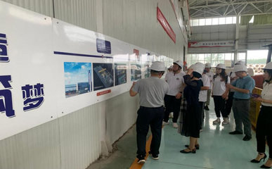 魯東大學(xué)&ldquo;蔚&rdquo;夢(mèng)啟航專(zhuān)業(yè)實(shí)踐團(tuán)助力鄉(xiāng)村振興