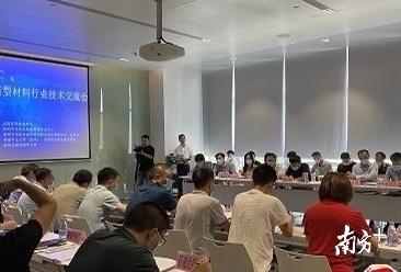 產(chǎn)學(xué)研深度融合,龍崗這場(chǎng)交流上校企互通有無